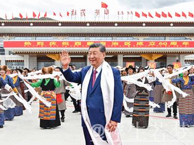 习近平出席西藏自治区成立60周年庆典大会